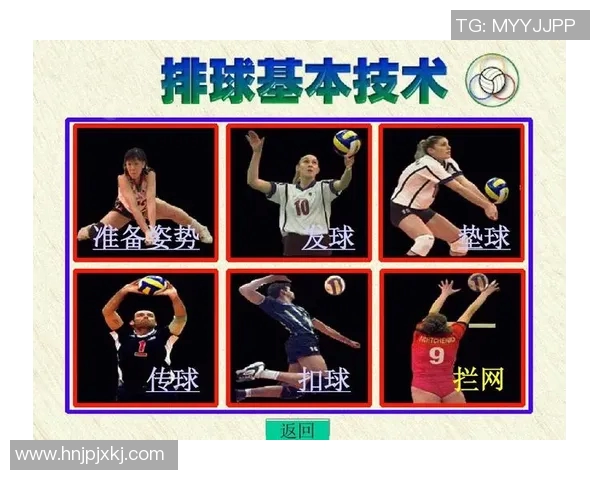 武汉排球队的盯防策略与技术分析深度解读 武汉排球队的盯防策略与技术分析深度解读