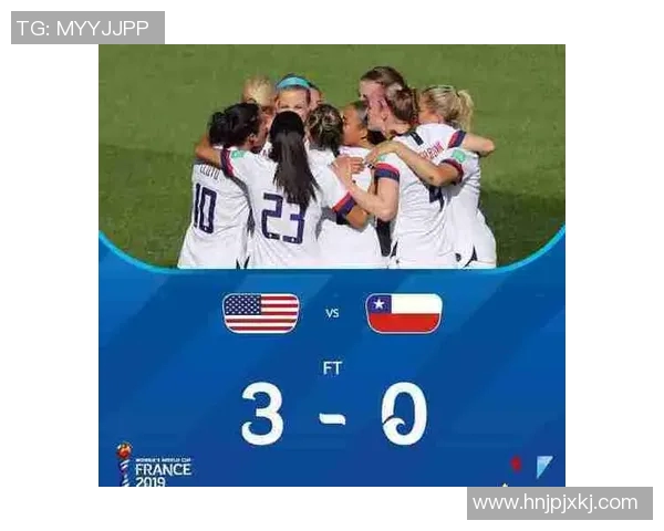 女足美国对阵智利赔率分析及比赛前瞻详解