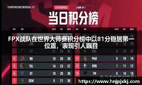 意昂体育