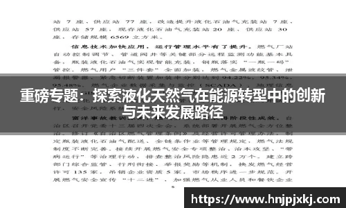 意昂体育官方入口
