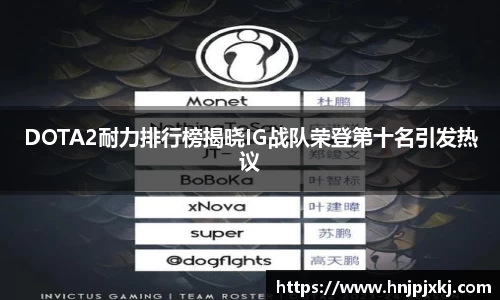 意昂体育官网