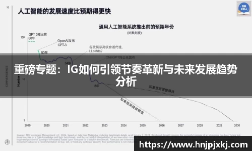 意昂体育官网