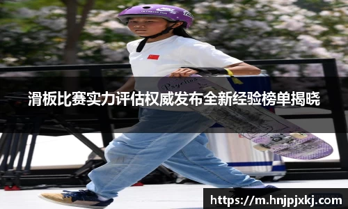 意昂体育