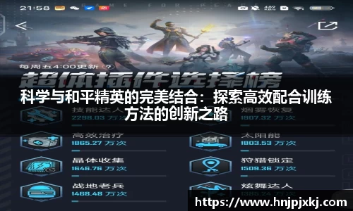意昂体育