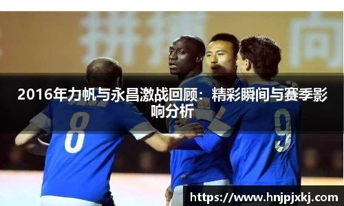 意昂体育官方网站