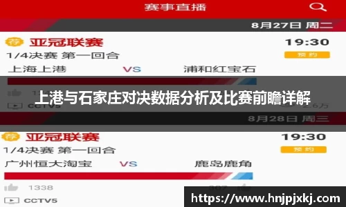 意昂体育官方入口