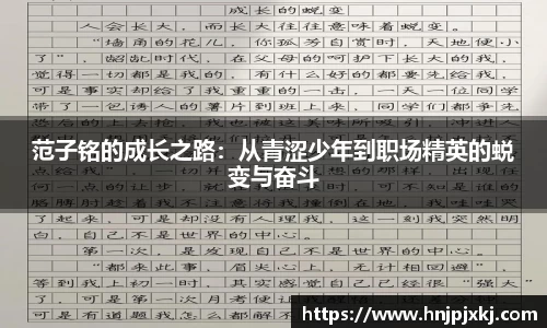 意昂体育