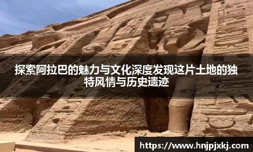 意昂体育