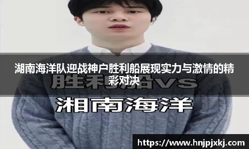 意昂体育
