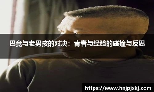 意昂体育官网