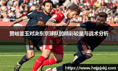 意昂体育官方入口