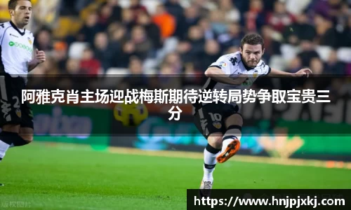 意昂体育官方入口
