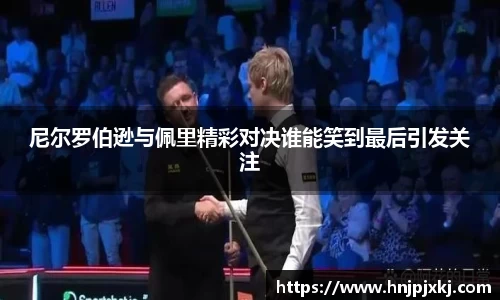 意昂体育官网