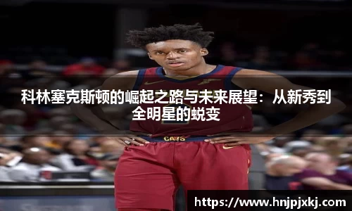 意昂体育