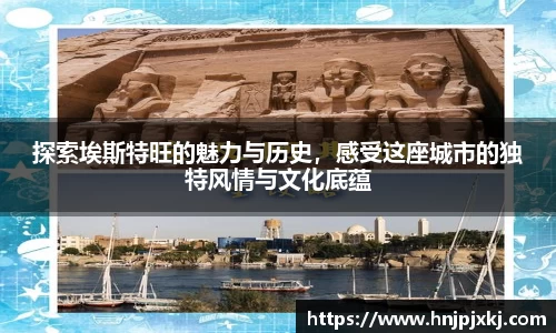 意昂体育官方网站