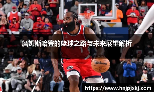 意昂体育