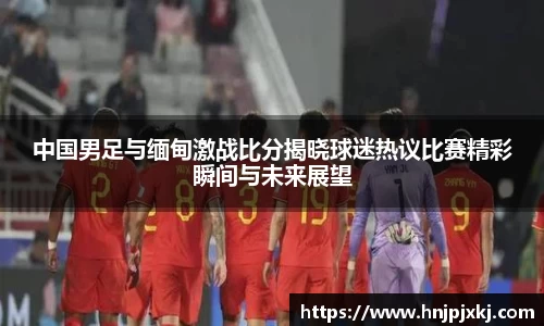 意昂体育官方网站