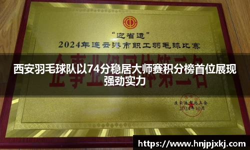 意昂体育官网