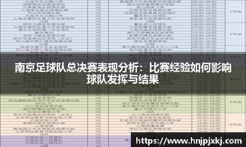 意昂体育官方网站